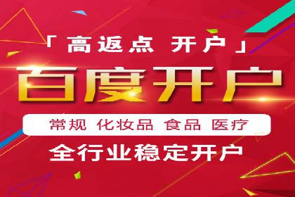 百度竞价排名服务：助力企业快速崛起