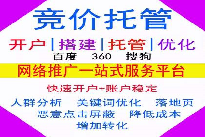 百度推广费用案例分析：如何实现低成本高效推广